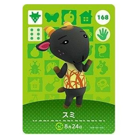 楽天市場】どうぶつの森 ビアンカの通販