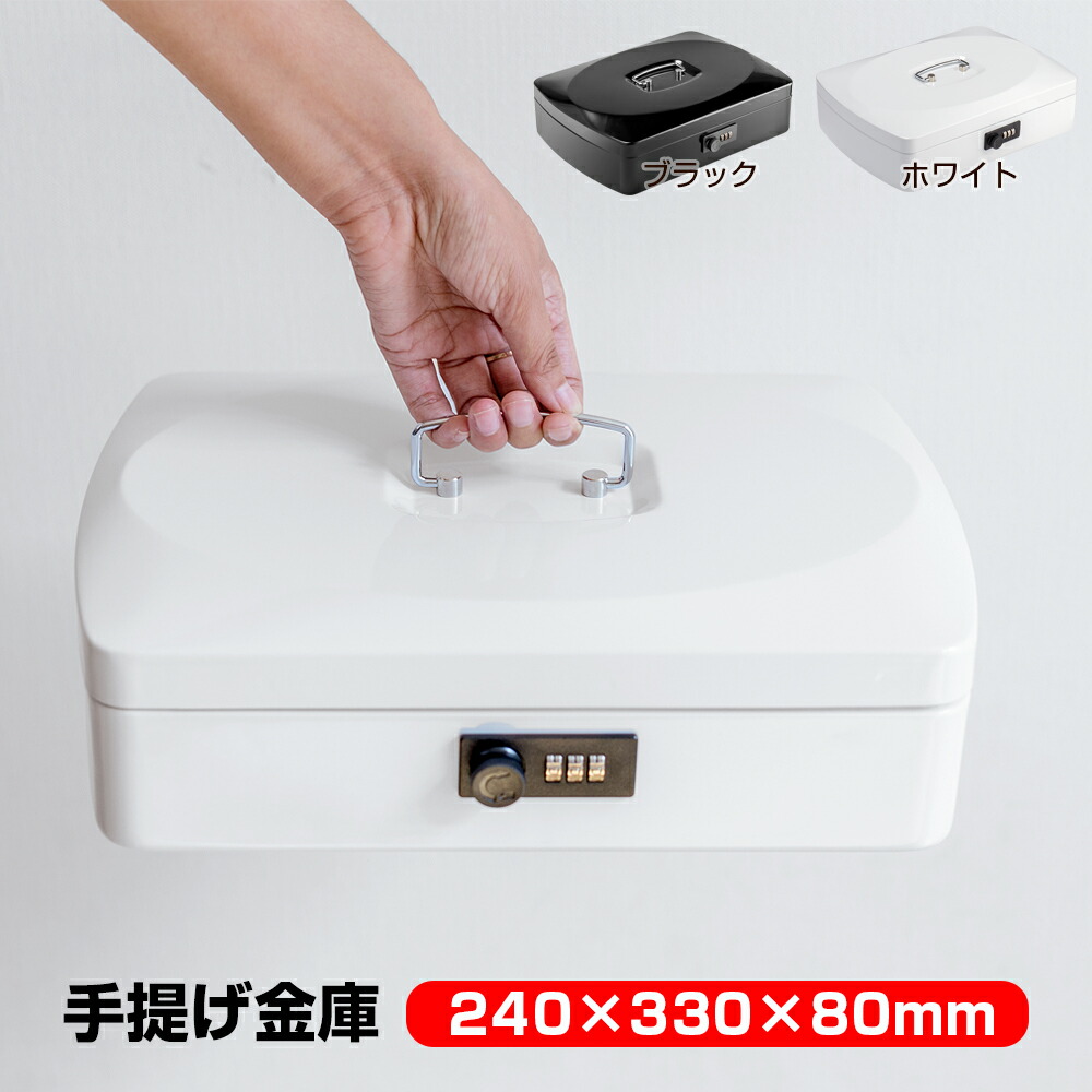 楽天市場】金庫（種類（金庫）ダイヤルタイプ,マルチロックタイプ