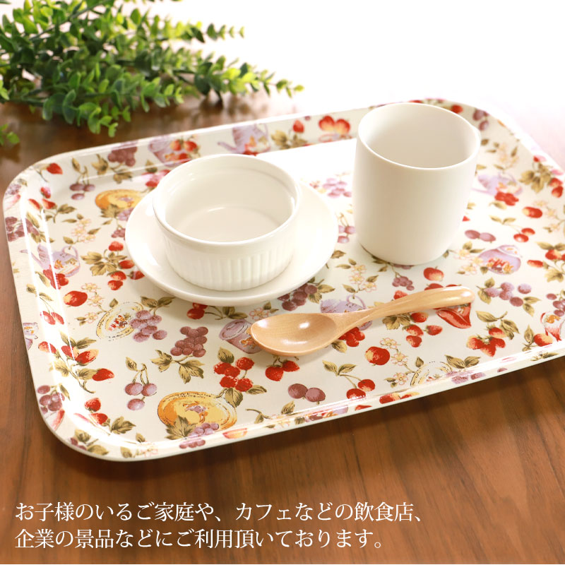 楽天市場】トレー お盆 43cm ノンスリップ アップルベリー 大 おぼん