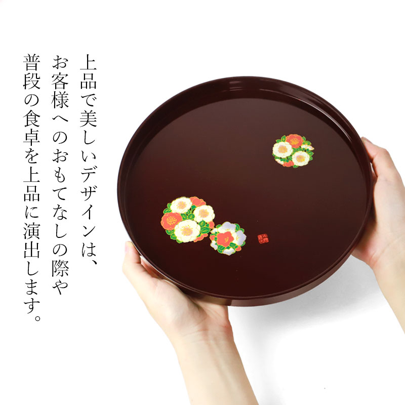 楽天市場】【10％OFF】【20%クーポン 5日20時開始】 丸盆 お盆 花丸