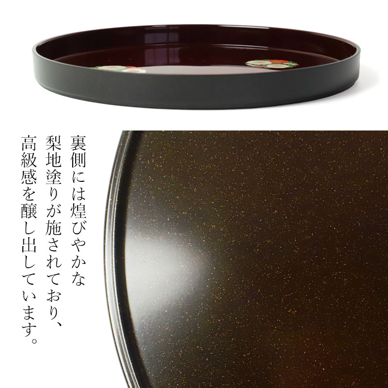 楽天市場】【10％OFF】【20%クーポン 5日20時開始】 丸盆 お盆 花丸