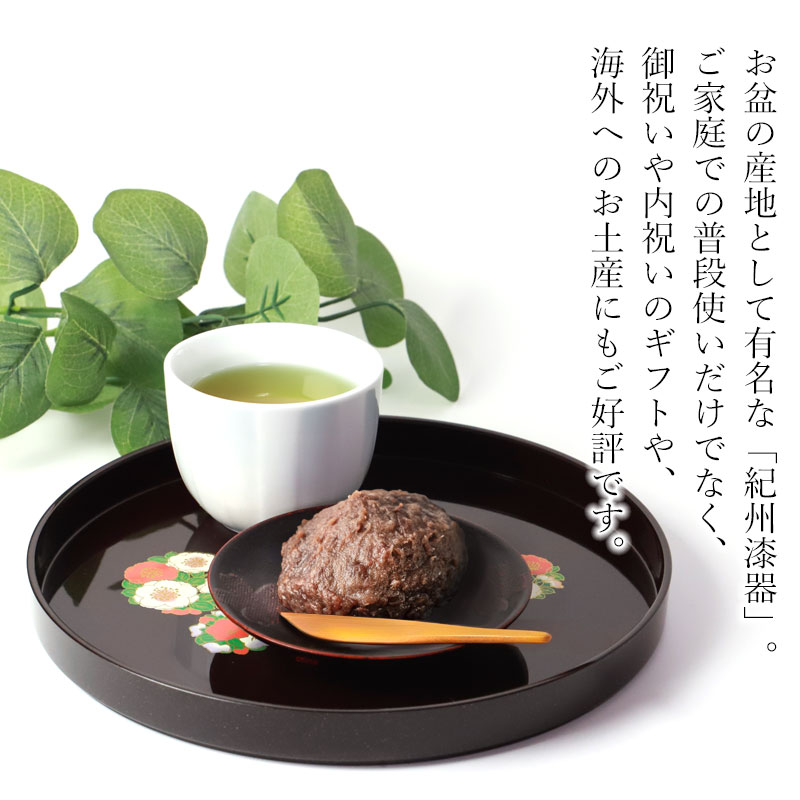 楽天市場】【10％OFF】【20%クーポン 5日20時開始】 丸盆 お盆 花丸