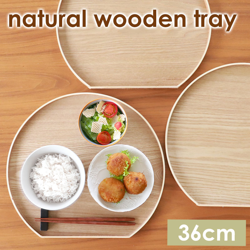 楽天市場】【20％OFF】【20%クーポン 5日20時開始】 半月盆 お盆