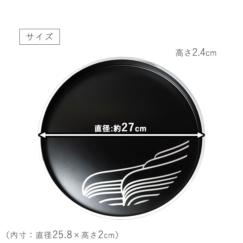 楽天市場】【10％OFF】【20%クーポン 5日20時開始】 お盆 紀州漆器 丸