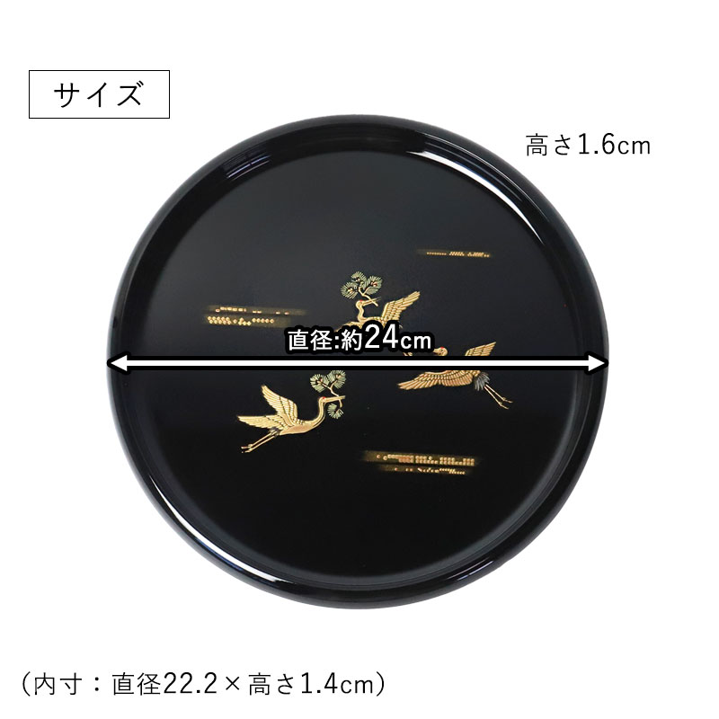 楽天市場】【10％OFF】【最大300円クーポン配布中】 お盆 紀州漆器 丸