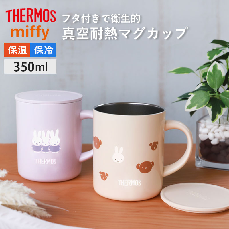 楽天市場】サーモス THERMOS マグカップ コップ 350ml JDG-351B 正規品