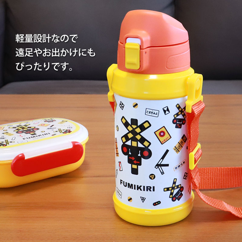 楽天市場】【5％OFF】【20%クーポン 5日20時開始】 FUMIKIRI 踏切