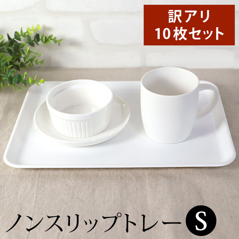 楽天市場】業務用 おぼんの通販