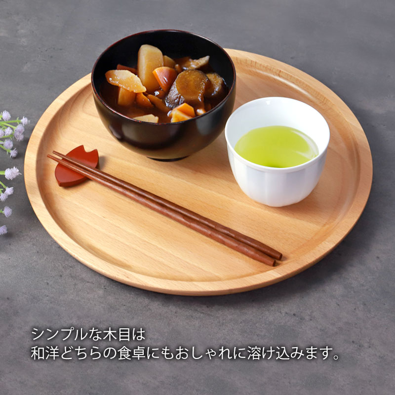 楽天市場】【10％OFF】【4日20時〜50%クーポン開始】 紀州塗り