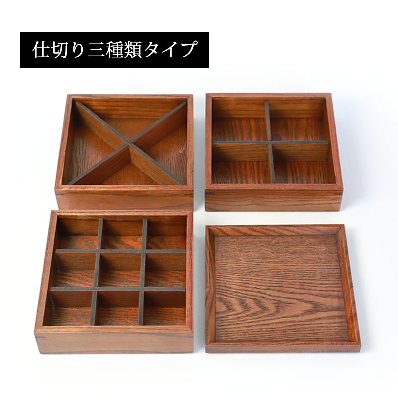 楽天市場】【10％OFF】【20%クーポン 5日20時開始】 天然木製 三段重箱