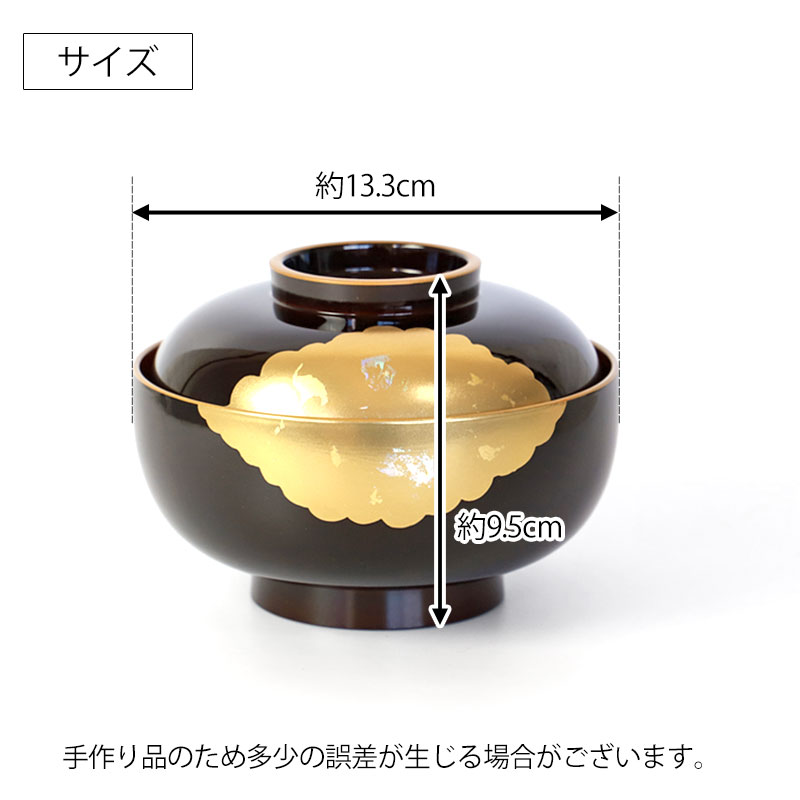 楽天市場】雑煮椀 5客 セット 日本製 お椀 蓋付き 13.3cm おしゃれ