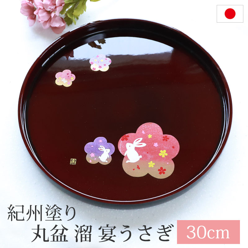 楽天市場】梅（お盆・トレー｜配膳用品・キッチンファブリック