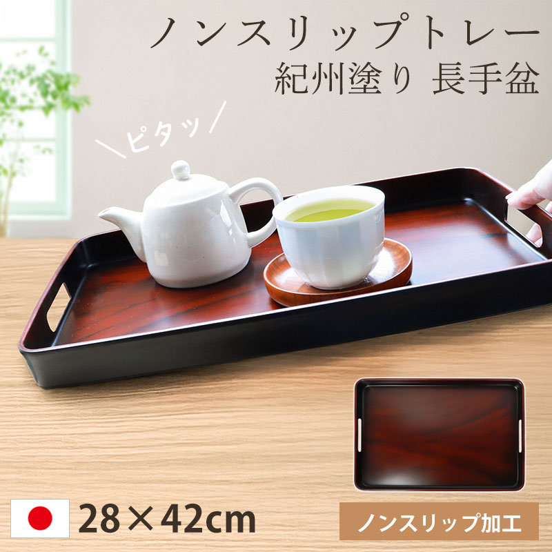 楽天市場】木曽 漆器（お盆・トレー｜配膳用品・キッチンファブリック