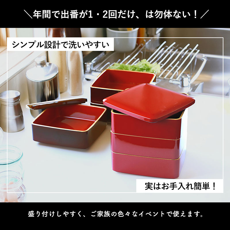 楽天市場】【10％OFF 3/4 20時〜】重箱 3段 5寸 15cm 溜色 朱色 お重