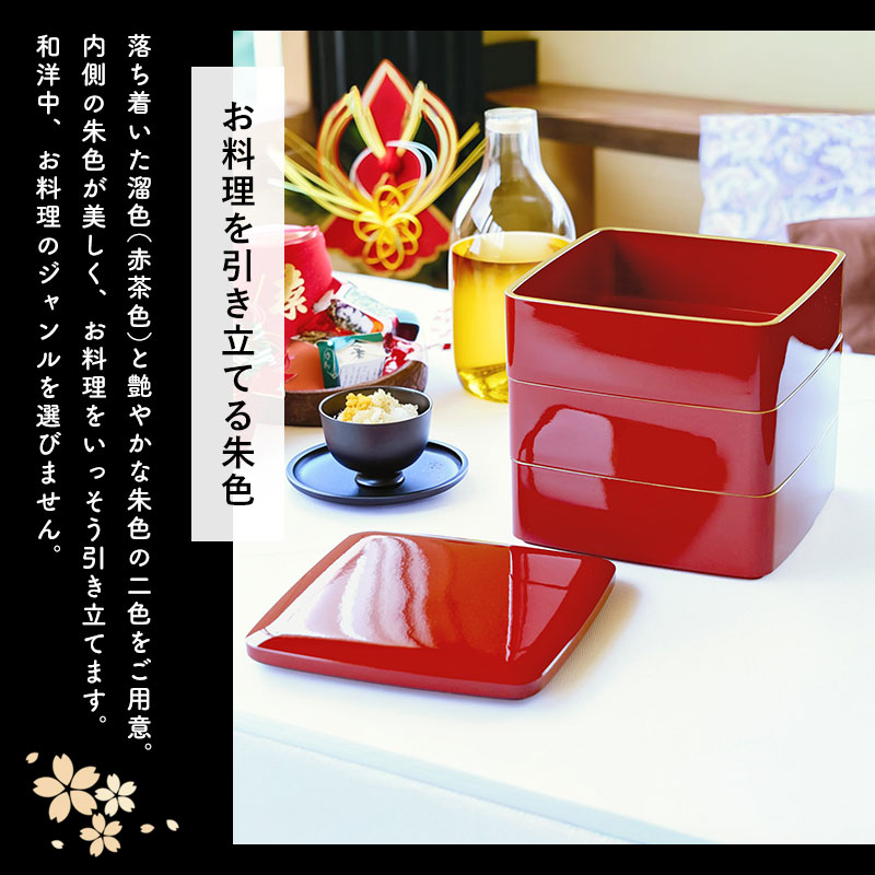 楽天市場】【10％OFF 3/4 20時〜】重箱 3段 5寸 15cm 溜色 朱色 お重