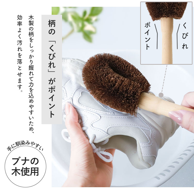 楽天市場】【10％OFF】【20%クーポン 5日20時開始】 シューズブラシ 靴