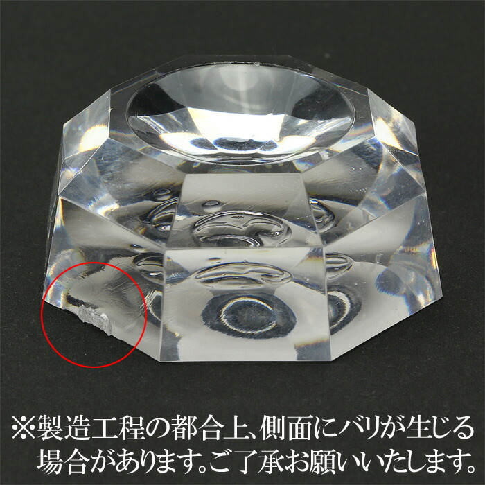 楽天市場】【 伊勢 宮忠 】【 アクリル製玉置き台 （幅 約55mm） No.3