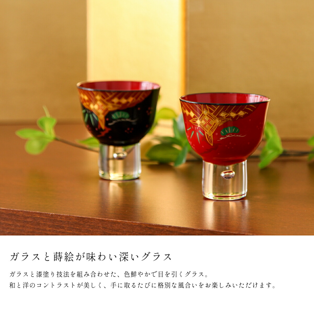 楽天市場】会津塗 ぐい呑みペア 松竹梅漆絵文様 会津絵 伝統工芸品