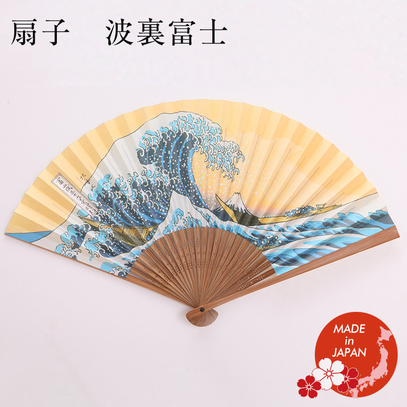楽天市場】【楽天SS協賛☆3/11迄全品ポイント3倍！】扇子 波裏富士