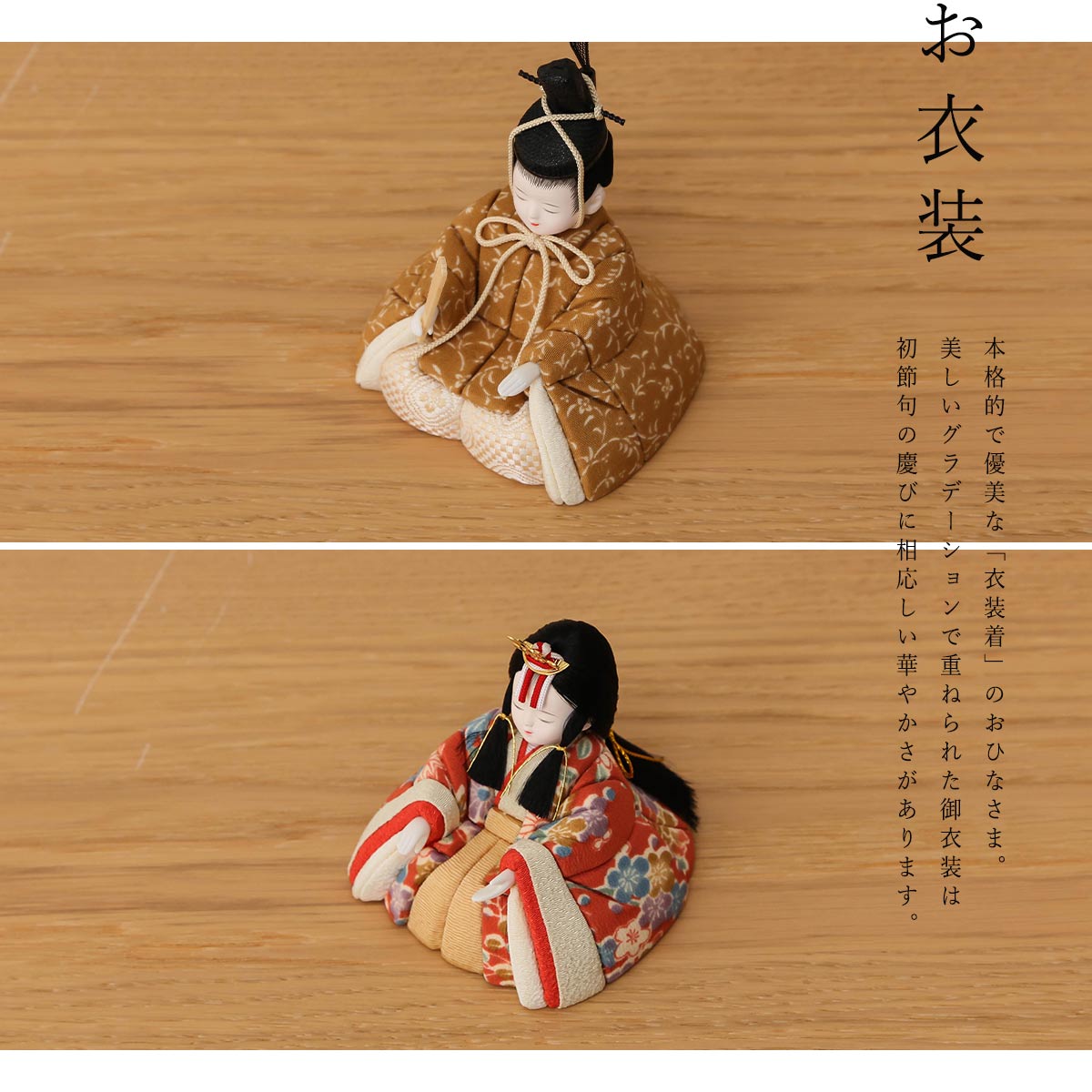 楽天市場】【楽天SS協賛☆3/11迄全品ポイント3倍！】雛人形 コンパクト
