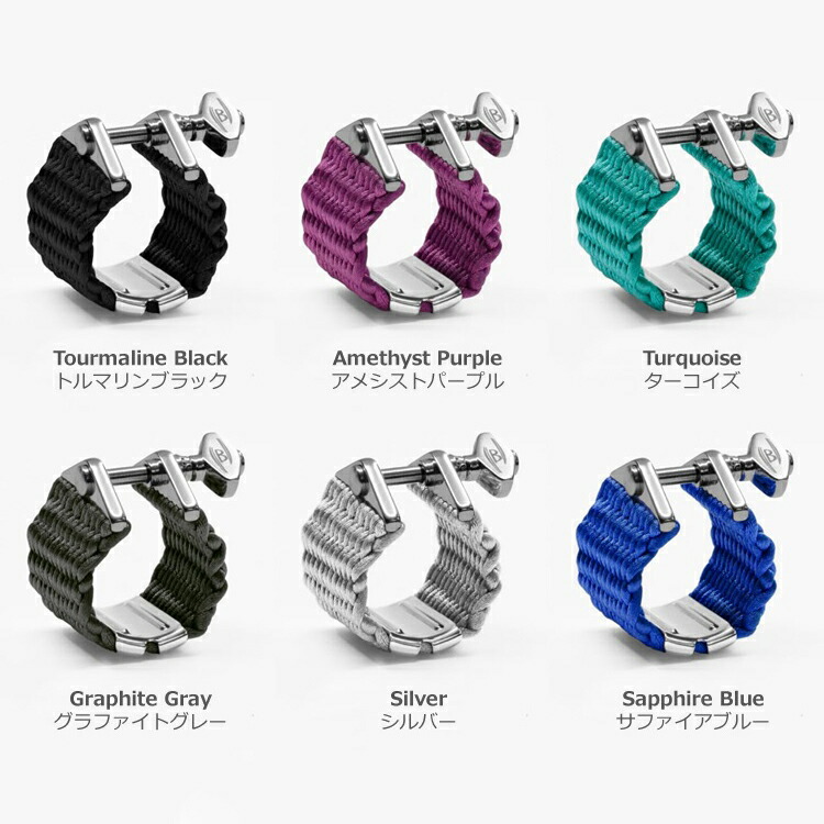 楽天市場】Bambu バンブー B♭クラリネット リガチャー NOVA -ノヴァ