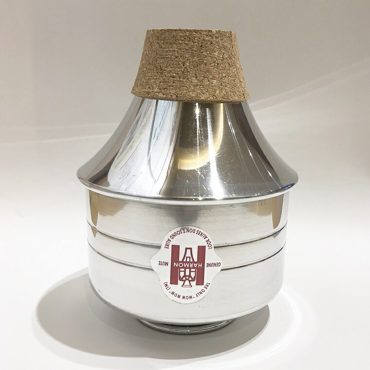 楽天市場】Harmon ハーマン トランペット用 ワウワウミュート