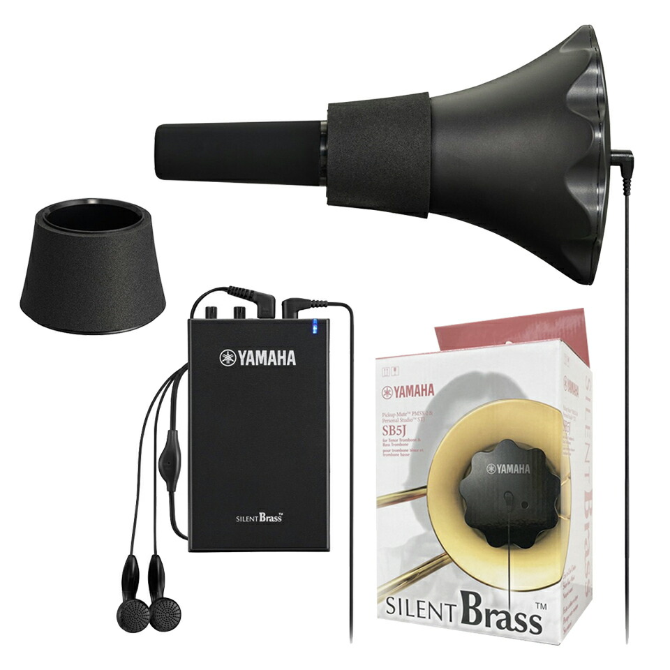 楽天市場】yamaha サイレントブラス トロンボーン用 sb5xの通販