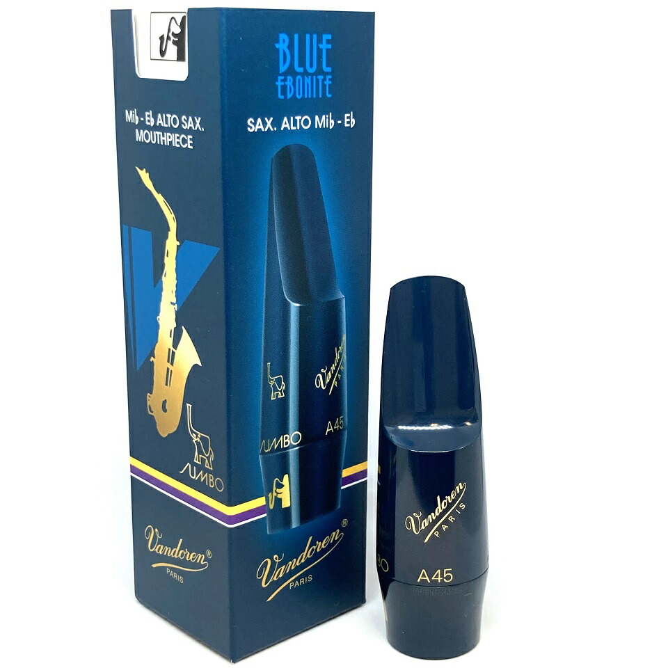 Vandoren JUMBO JAVA A45 アルトサックス用マウスピース