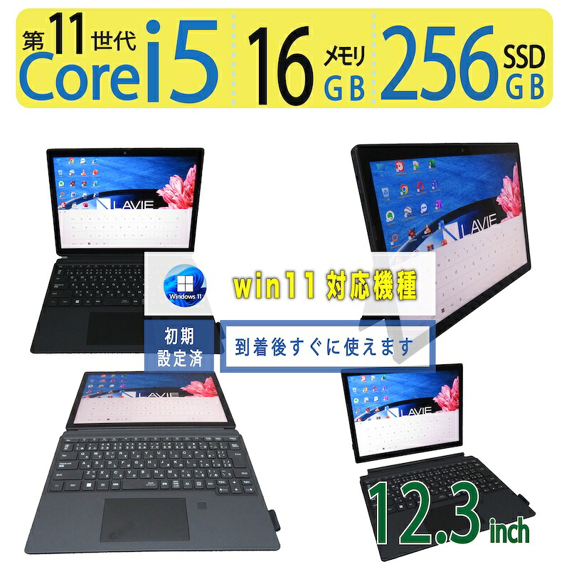 楽天市場】タッチパネル（CPU製品名Intel Core i5）（ノートPC