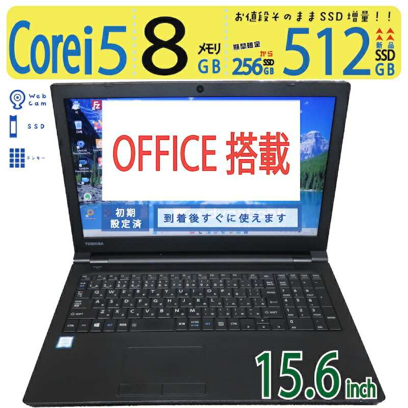 楽天市場】dynabook bz35の通販