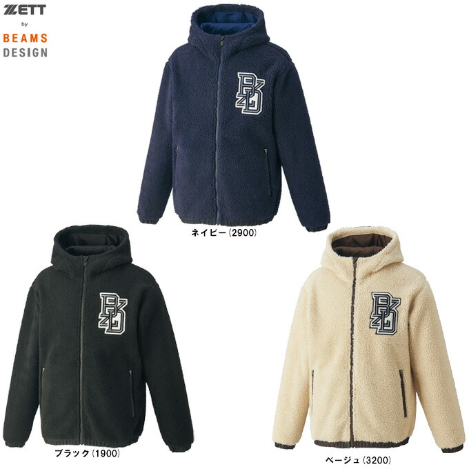 楽天市場】beams zett フリースの通販