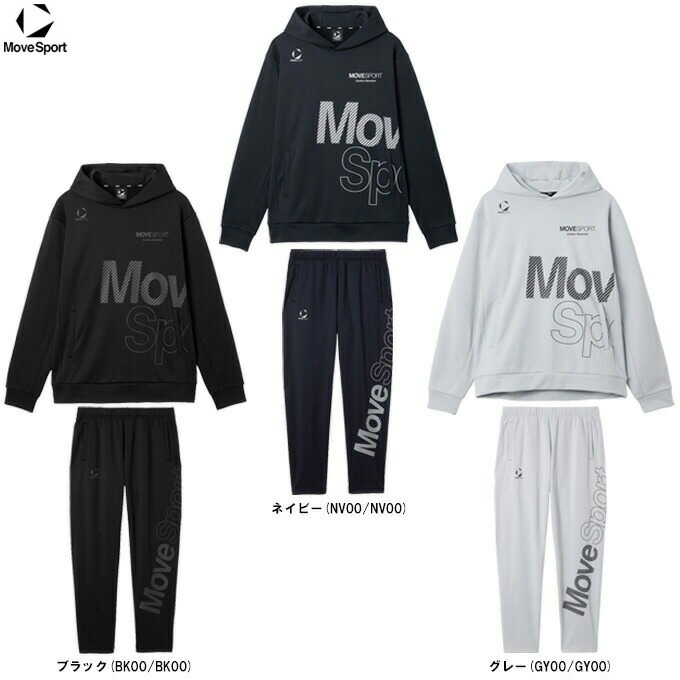 descente スウェット 上下」の人気商品一覧 | 安い商品を通販サイト