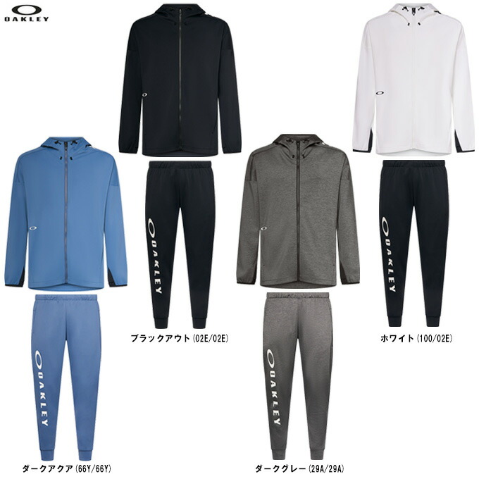 oakley トレーニングウェア 上下セット」の人気商品一覧 | 安い商品を