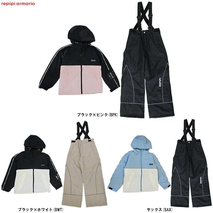 楽天市場】イグニオ スキーウェア（スポーツ・アウトドア）の通販