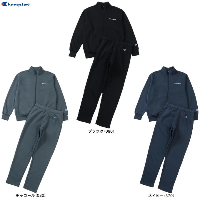 楽天市場】裏起毛（ブランドチャンピオン）（ジャージ｜スポーツウェア