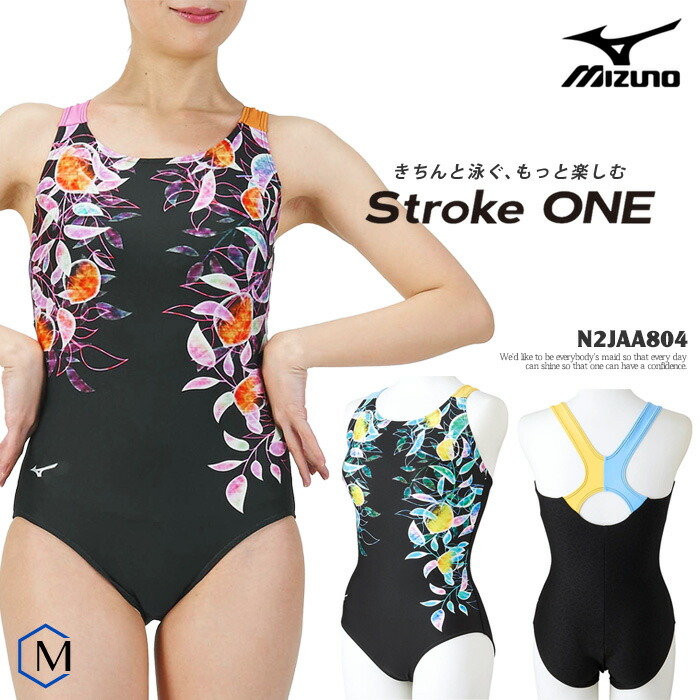 楽天市場】レディース レーシングフィットネス水着 ワンピース mizuno