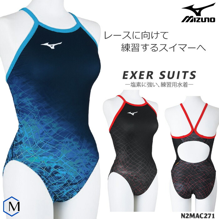 楽天市場】2025年/春夏新作 レディース 競泳練習用水着 mizuno ミズノ