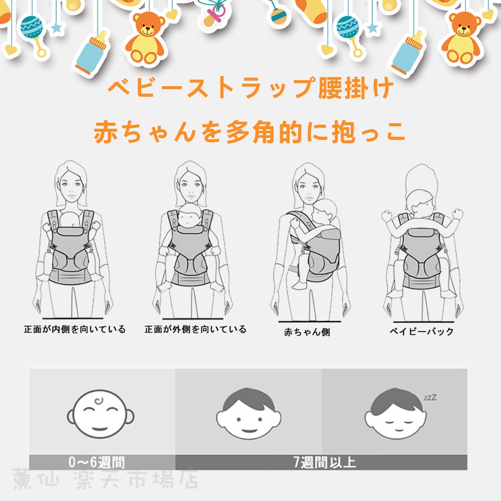 楽天市場】『送料無料』抱っこ紐 新生児 エルゴベビー 抱っこひも