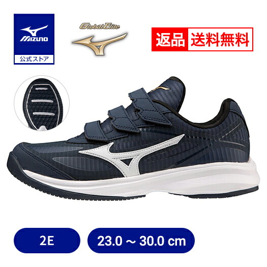 楽天市場】返品送料無料 野球 トレーニングシューズ アップシューズ