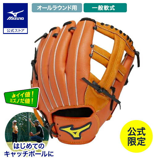 楽天市場】【イヌワシ・ザ・バーゲン】MIZUNO 2024レプリカキャップ