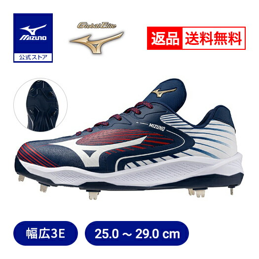 楽天市場】返品送料無料 野球 スパイク 金具 クッションレボエリート