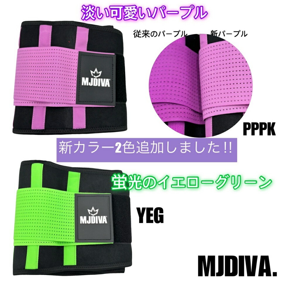 楽天市場】ウェストシェイパー スリムベルト 男女兼用 くびれ