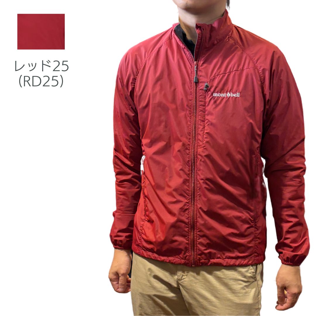 楽天市場】モンベル アウター メンズ ジャケット ライトシェル