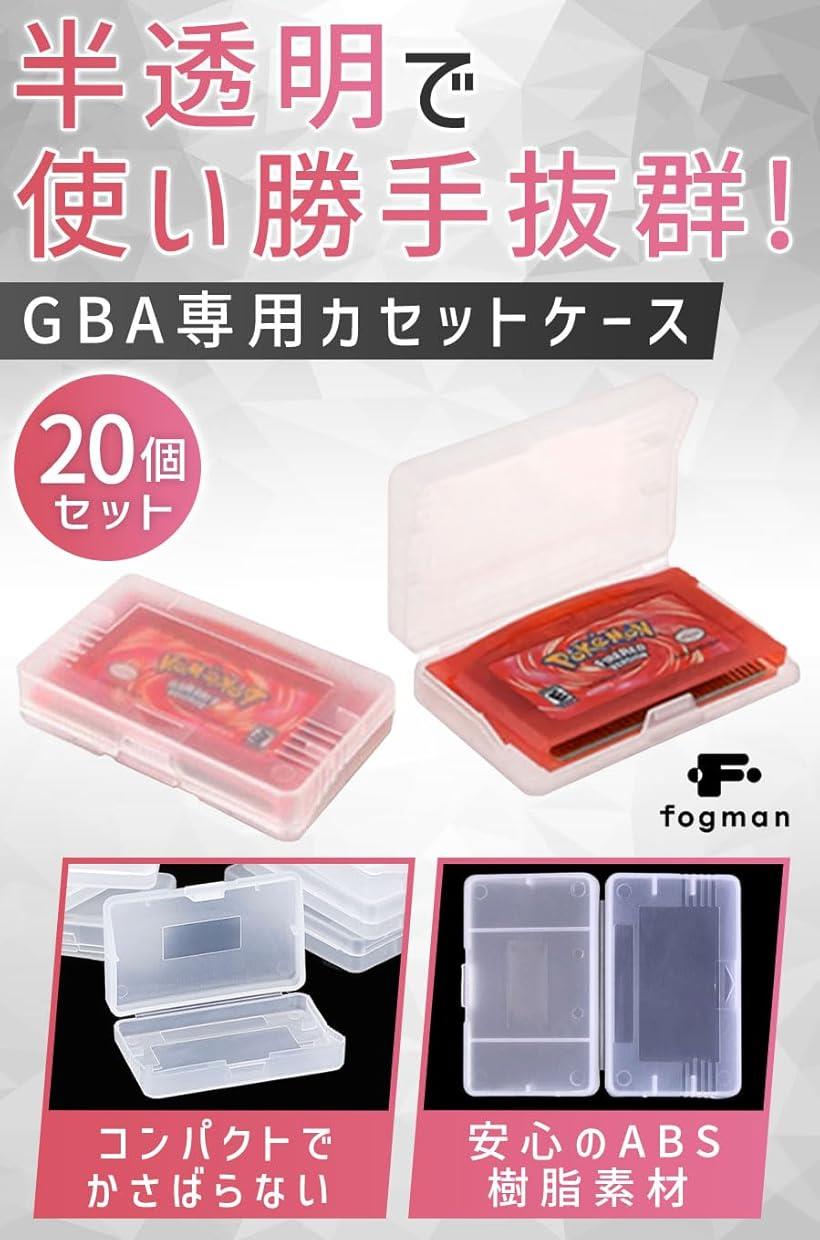 楽天市場】カセットケース ゲームボーイ アドバンス GBA 専用 ソフト
