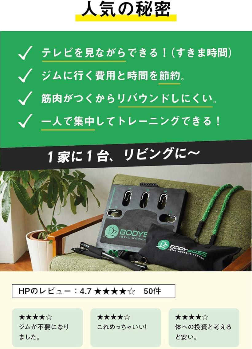 楽天市場】筋トレ 自宅 トレーニング器具 1台で40種目以上の