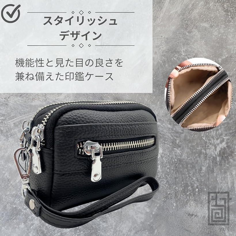 楽天市場】印鑑ケース 印鑑入れ はんこポーチ 法人印 個人印 両対応