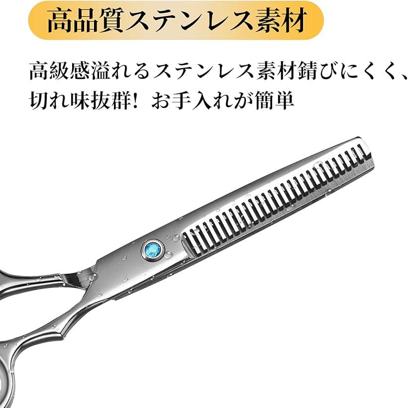 楽天市場】【楽天ランキング1位入賞】すきばさみ 散髪ばさみ