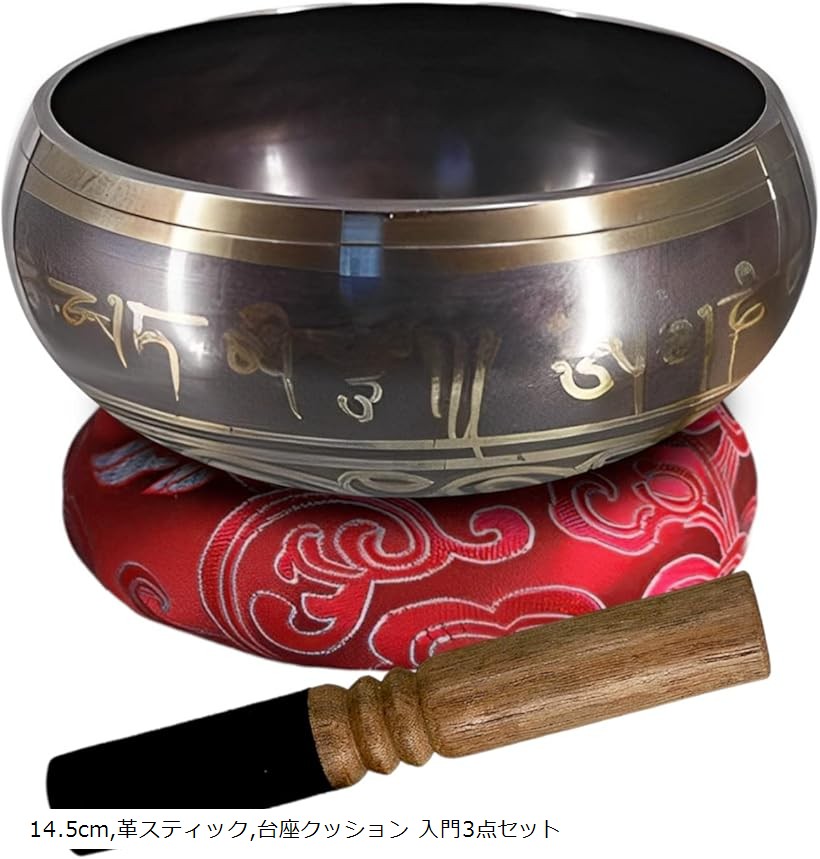 楽天市場】シンギングボウル 大 14.5cm チベット ヨガ ヒーリング 14cm