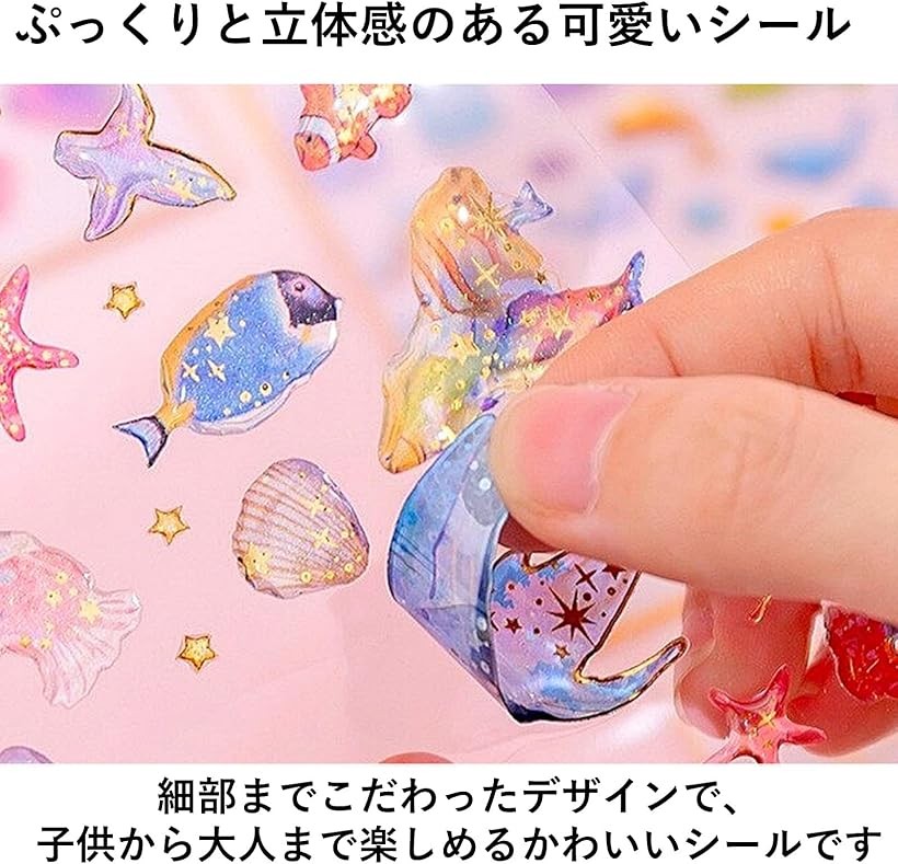 楽天市場】かわいい シール 12枚セット : エムラインストア