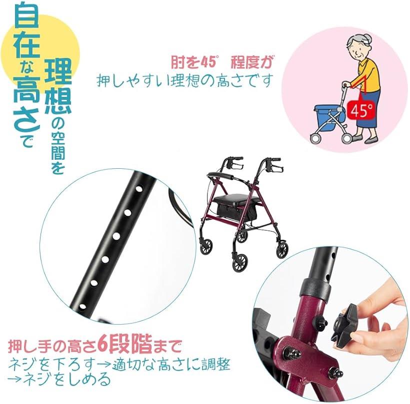楽天市場】歩行器 高齢者用 室内 屋外 折りたたみ 軽量 四輪 歩行車